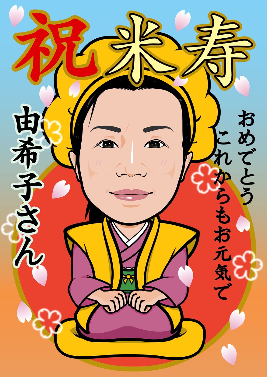 似顔絵作成いたします アイコン、プレゼント、似顔絵のみもお描きします‼︎ イメージ7