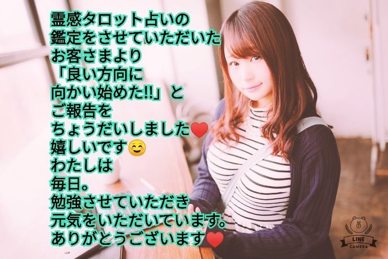 魔美★恋愛の達人★霊感タロット占い鑑定士が、視ます 【コスパ】上げ下げ無し！ズバリ！貴女の心に灯を灯します！！ イメージ1