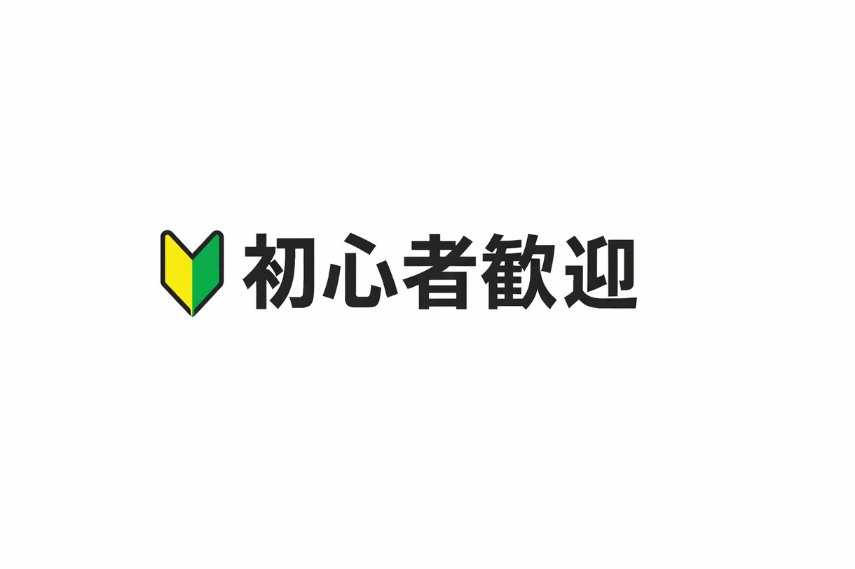 簡単なツール作成・修正をお手伝いします 「小さなプログラム作りを丁寧にサポートします。」 イメージ1