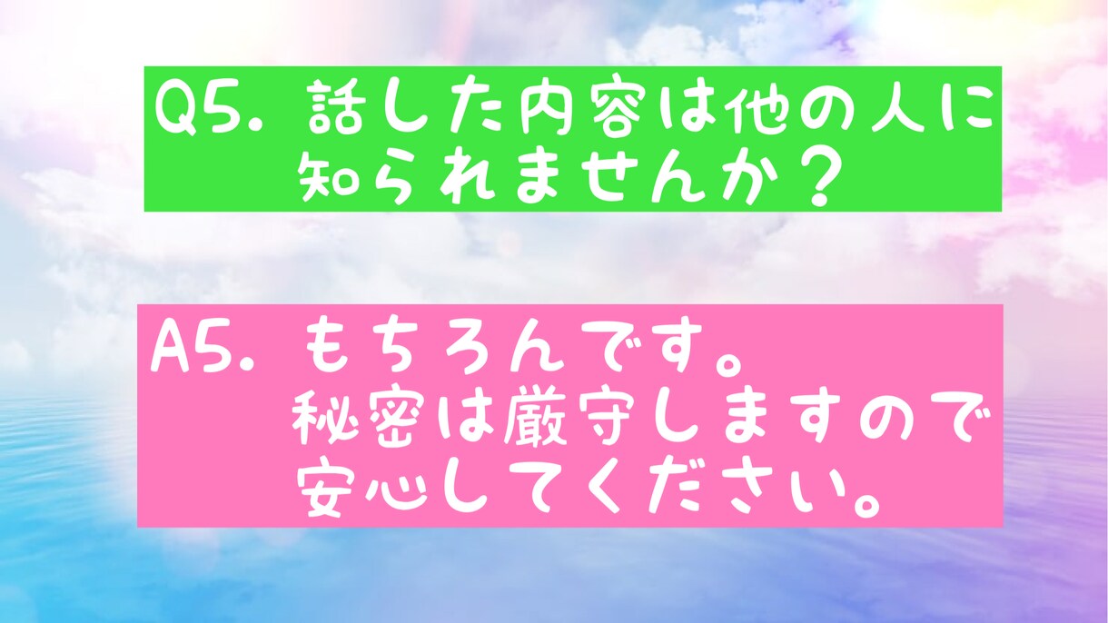 シングルマザーの私があなたの気持ちに寄り添います 一人で選び一人で育てる決意。あなたの気持ちにも寄り添います。 イメージ6