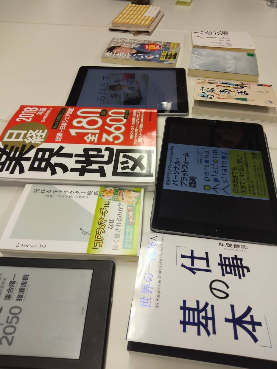 現役編集者があなたの悩みを解決する本を選びます どんな本を読めばいいのか迷っている方向け イメージ1