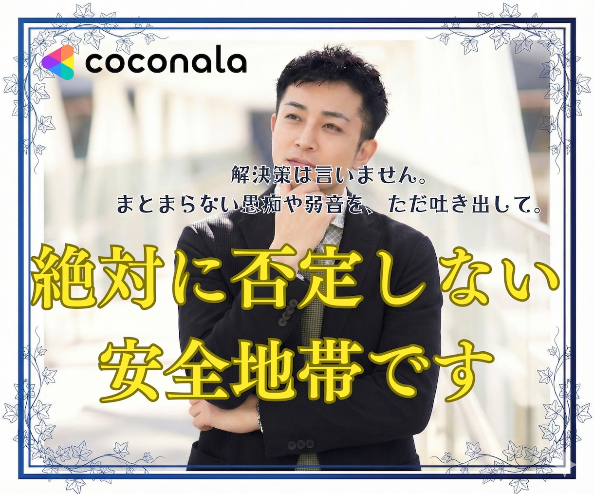 リピ様★オックスフォード流で人生の活路を開きます 悩みを因数分解。オックスフォード流で人生の勝ち筋を導きます イメージ3