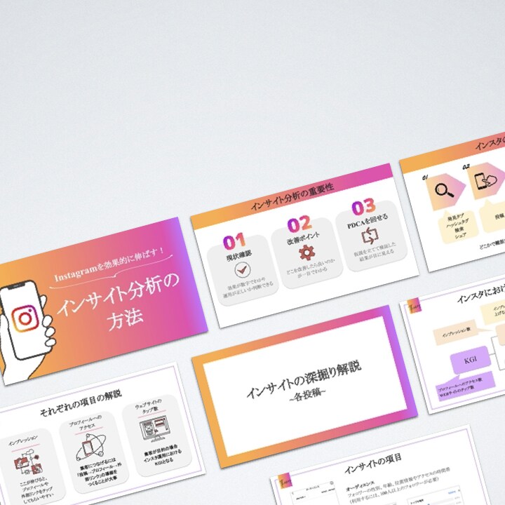 高品質！伝わるプレゼン資料作ります プレゼン資料/営業資料/Twitterプレゼント企画など イメージ4