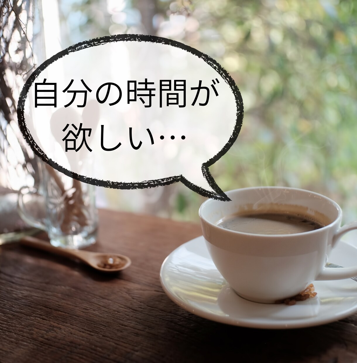 1週間お片付け伴走｜おうちを整えるサポートします チャットで相談し放題。何から始めればいいかわからない人はコレ イメージ5