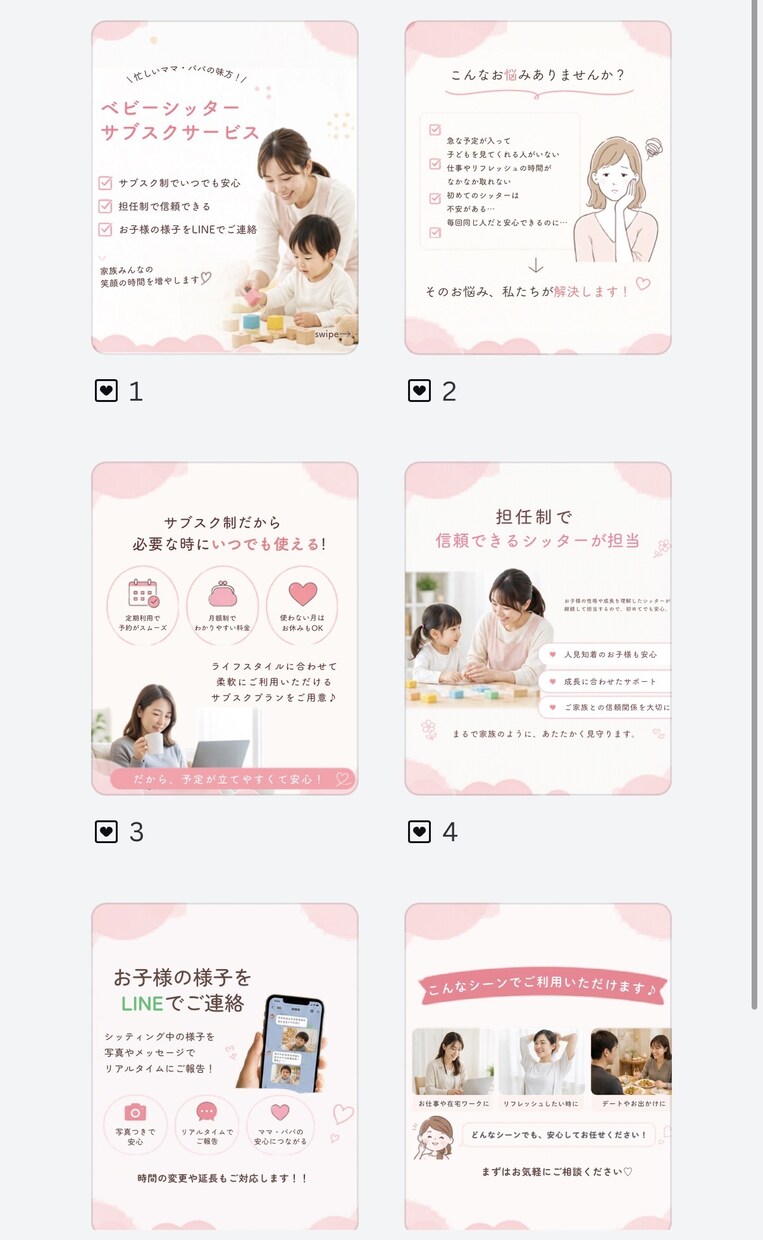 Instagram投稿作成テンプレートお渡します お洒落なInstagram投稿画像作成、運営にも外注にも◎ イメージ4