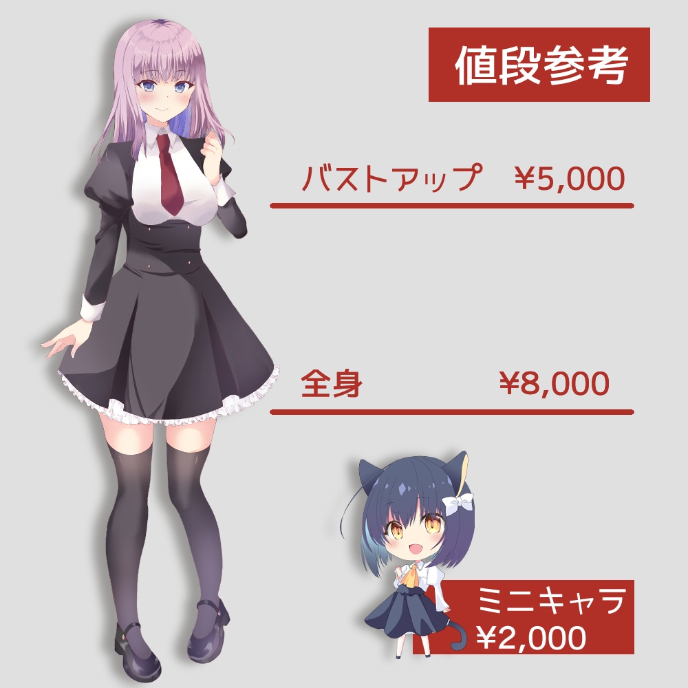 ご希望の立ち絵をお描きします 可愛い女の子からかっこいい男性までお任せください！ イメージ2