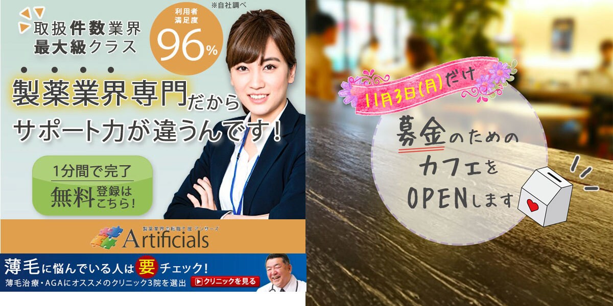 人の目にとまる、バナー広告をデザインします FBなど、各種トップ画像も承ります！ イメージ3