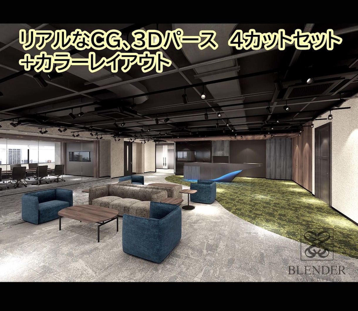 リアルなCG４枚セット+カラーレイアウ作成ますます リアルなCG、3Dパース４枚セット+カラーレイアウト！ イメージ3