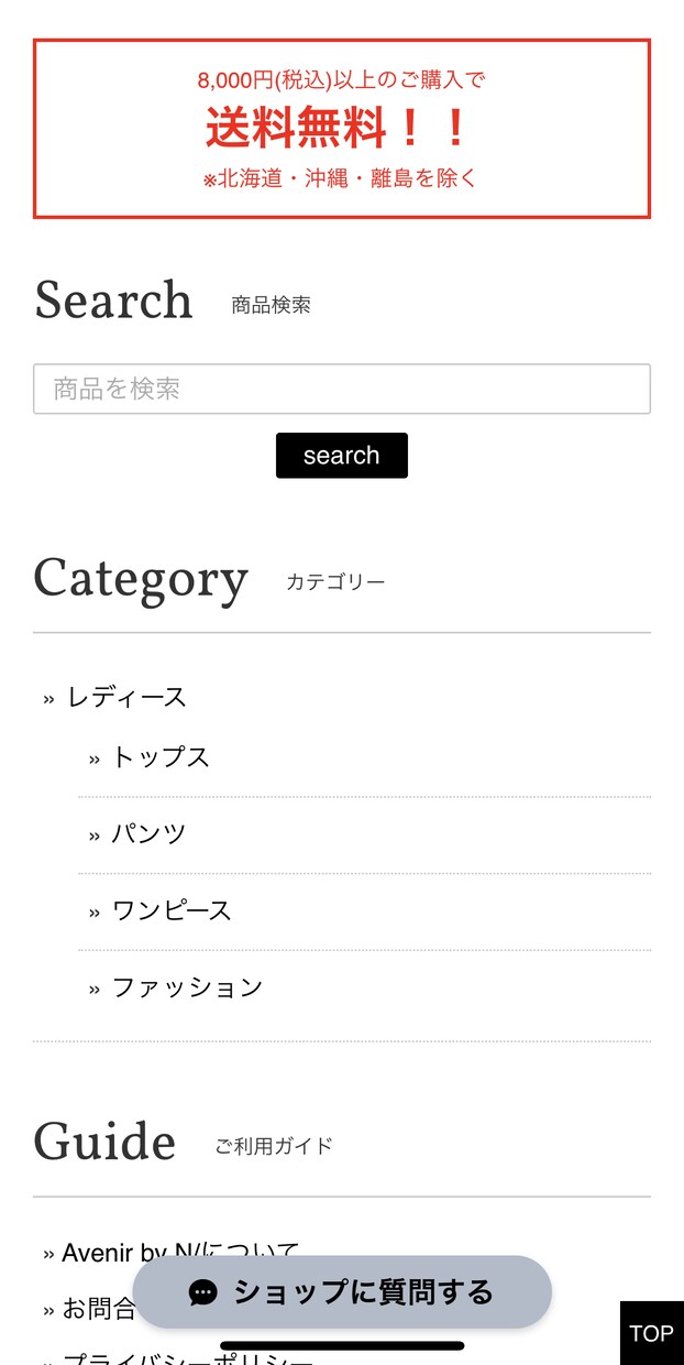 ネットショップの開業をお手伝いします 今、流行中のネットショップの開業をサポートします！ イメージ2