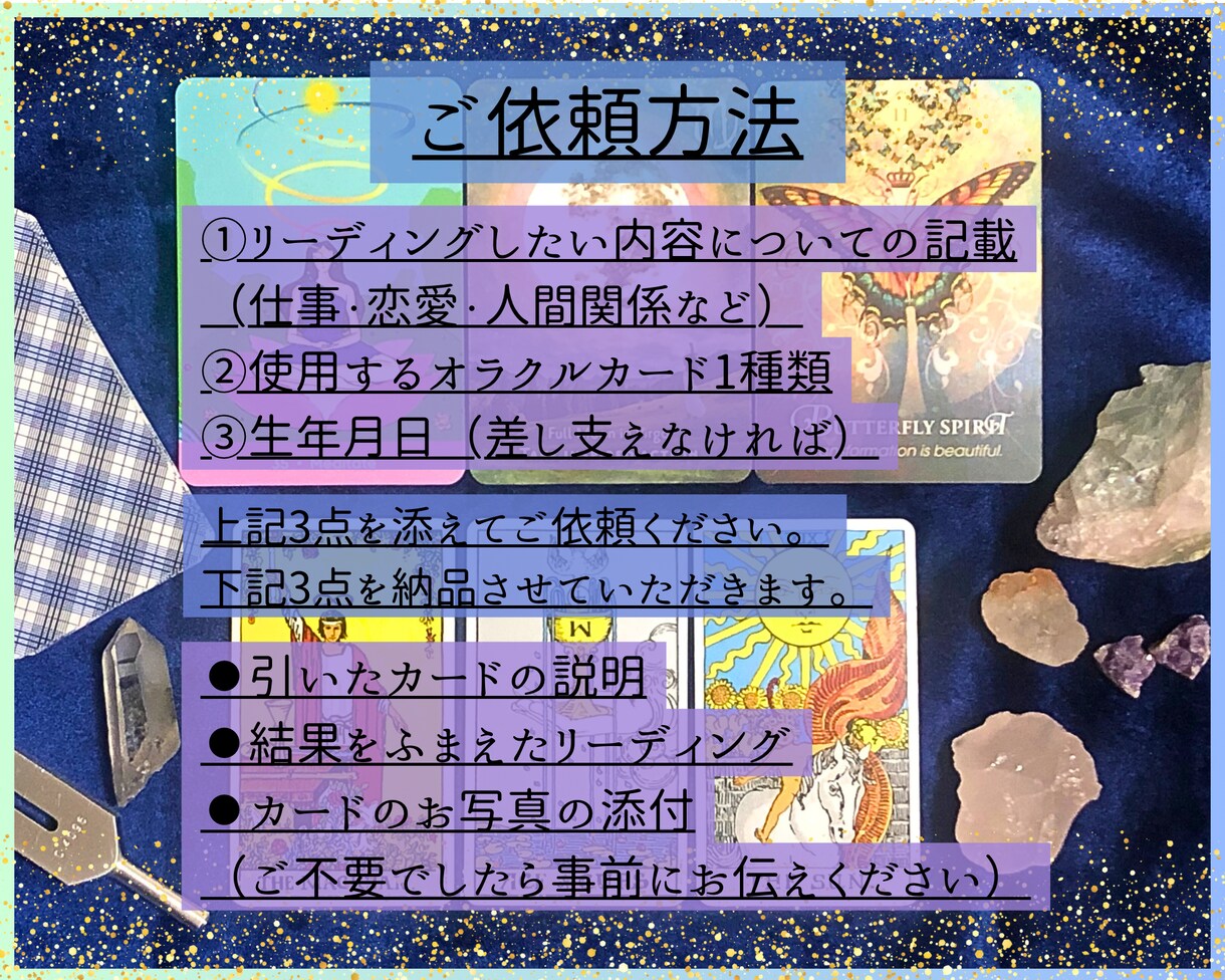 初心者歓迎♪【お気軽・雑談チャット】占います タロット占いでお悩み相談！寄り添い系☺︎元気になりたい方◎ イメージ2
