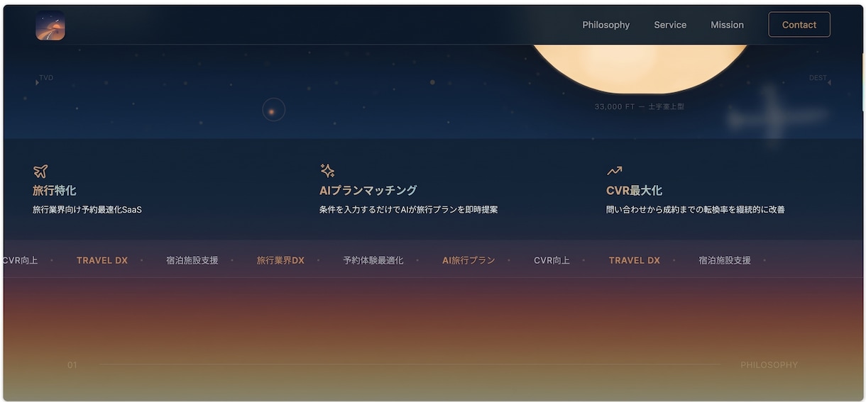 HP制作、LP制作お困りの方相談からでも対応します 普段は業界DX化プロダクトを製作してます。 イメージ2