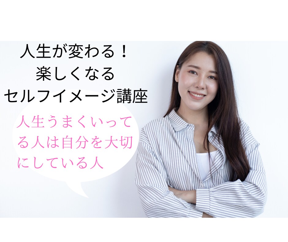 ネット起業・副業初心者向けのアドバイスします 集客方法～ご自身の強みを活かした商品サービスの設計まで支援 イメージ4