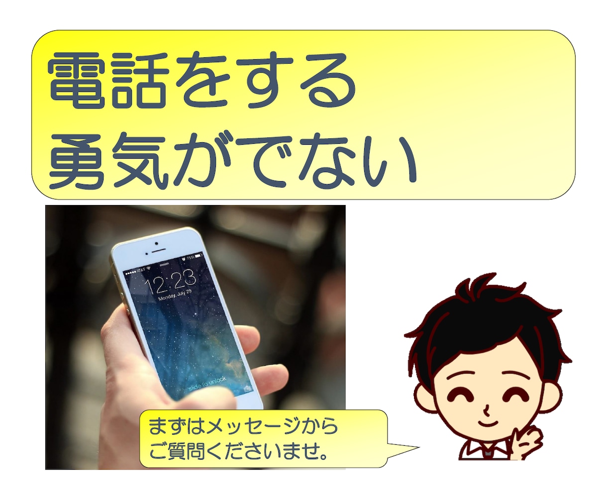あなたの自己実現とっておきの「早道」お手伝いします カウンセラー歴１０年の私がとっておきの秘訣お伝えします。 イメージ5