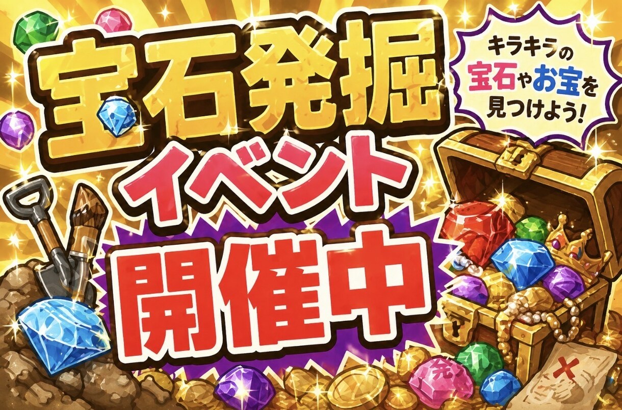 目を引くかわいいPOPをデザインします イベント・メニューPOPまで幅広く対応◎ イメージ3