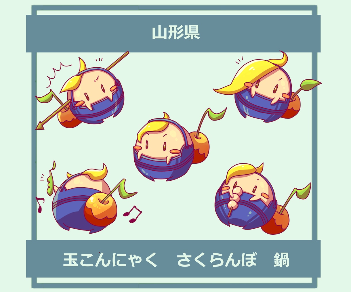 あらゆるモノをキャラクター化します 都道府県から専門機器まで！モチーフひとつから制作可能！ イメージ8