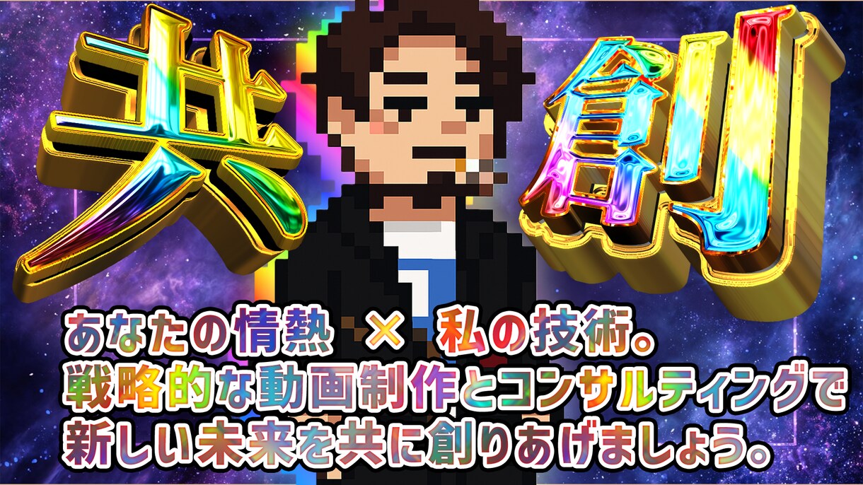 再生数のお手伝い「戦略的」動画編集します 店舗ビジネスのSNS運用実績多数。アカウントを成長お手伝い イメージ1