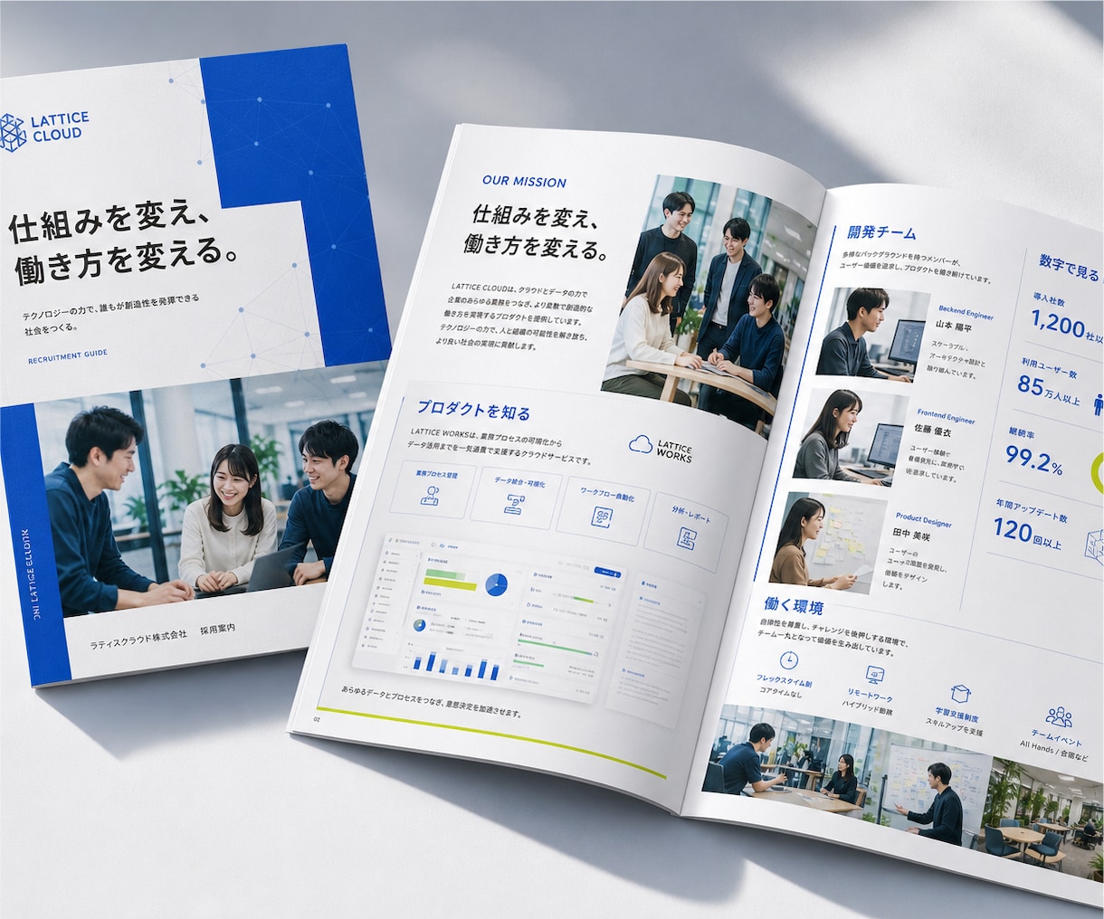 伝える順番から整えるパンフレットをデザインします 会社案内・採用案内・リーフレットなど幅広く対応します イメージ4