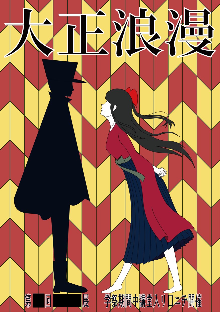 ステンドグラス風のイラストを制作します 特に用途を特定しません。面白そうと思ったらお声がけください。 イメージ2