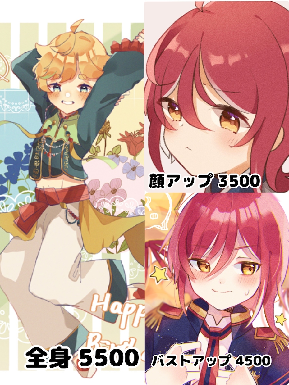 SNSのアイコンを主に描きます キラキラした可愛らしいイラストになるよう心掛けています イメージ2