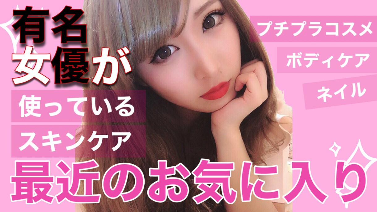 1枚1000円2枚目500円〜サムネイル作成します 現役デザイナーがセンスがあるサムネイルを作成します！ イメージ2