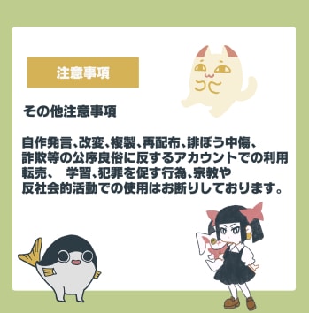 ゆるふわなイラストをお描きします ブログやSNSにあなただけの特別なアイコンを飾りませんか？ イメージ7