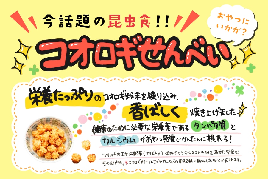 目を引く可愛い販促手書きPOP★売上貢献します オリジナリティのある温かい手書きポップで視線を集めます！ イメージ2