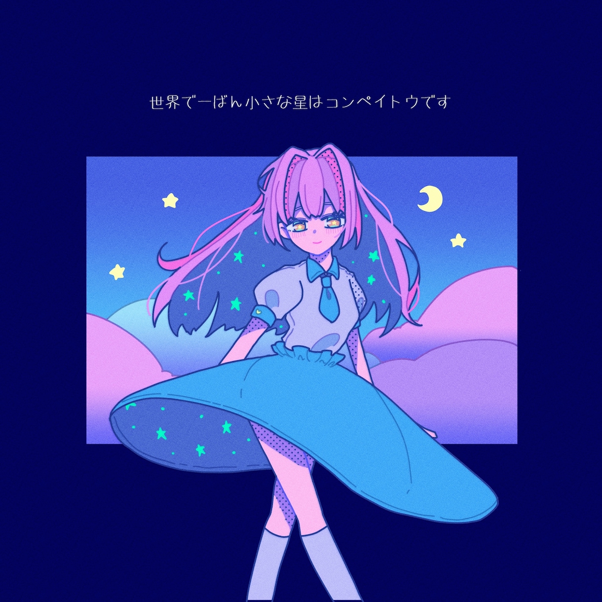 ポップでかわいいを詰め込んだイラスト描きます シンプルでエモーショナルな絵が欲しい方に！ イメージ2