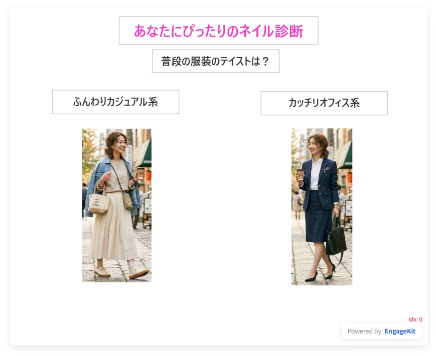 HP離脱を防ぐ！診断型リード獲得ツールを導入します 離脱者を顧客に変える！診断ツール導入【5月末まで限定価格】 イメージ3