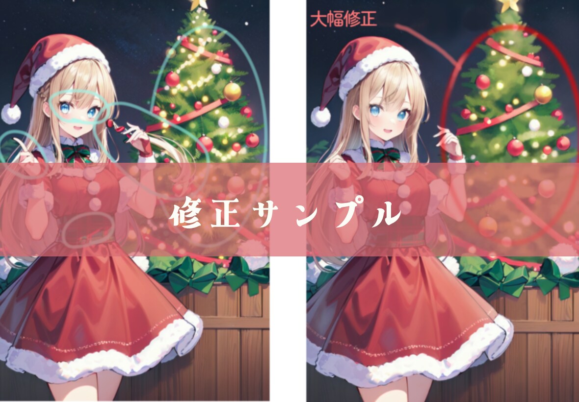 みなさまのAIイラストの加筆修正を行います さまざまなニーズに対応させていただきたいです。 イメージ2