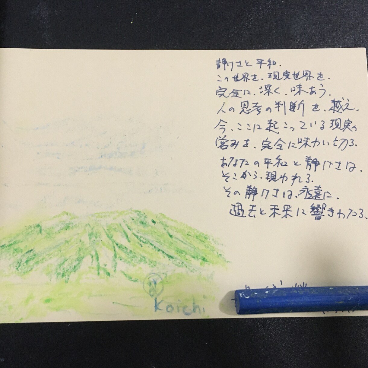 名前の音から映像とメッセージを受け取ります 自分や大切な方の純粋波動を発見・再確認、理解したい方へ。 イメージ3
