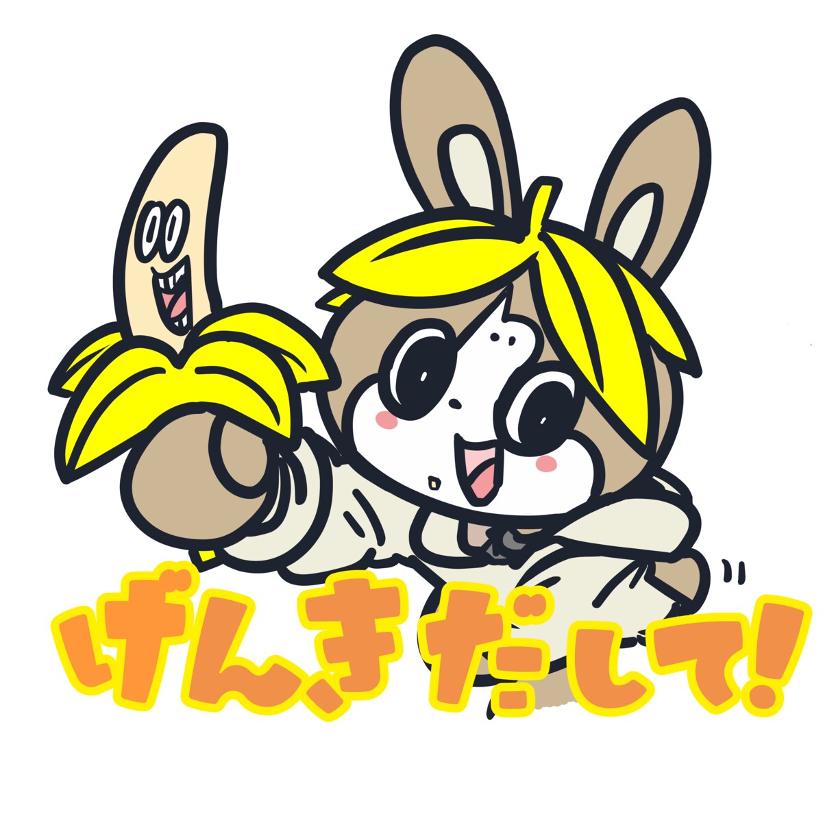 LINEスタンプお描きします オリジナルLINEスタンプを製作いたします。 イメージ10