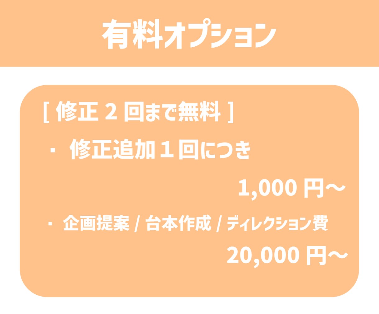 動画で【商品を届けたい人へ】ショート動画を作ります あなたの集客・売上、PVが少しでも増えるようお手伝いします イメージ3