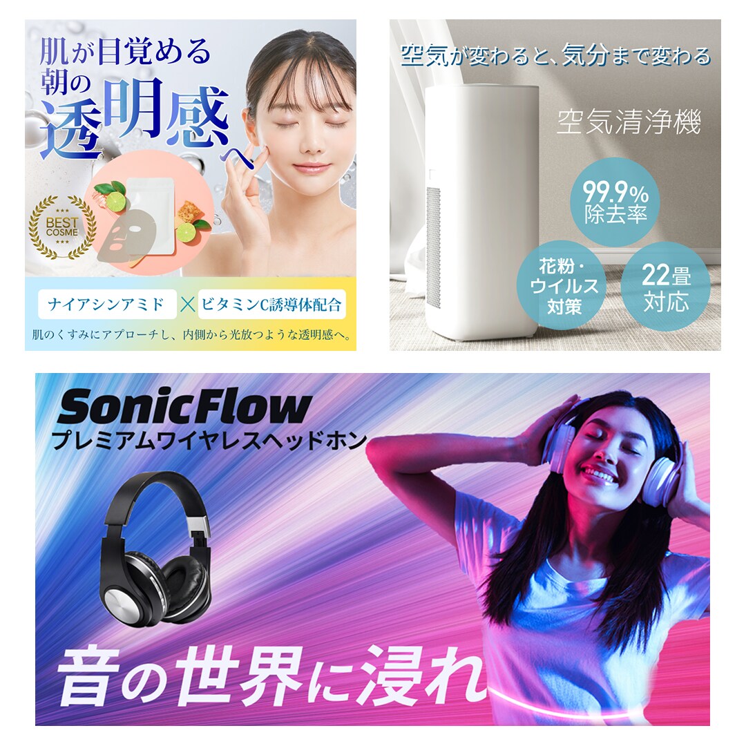 WEB画像のデザイン制作いたします 修正無制限！複数注文にて割引ございます イメージ2