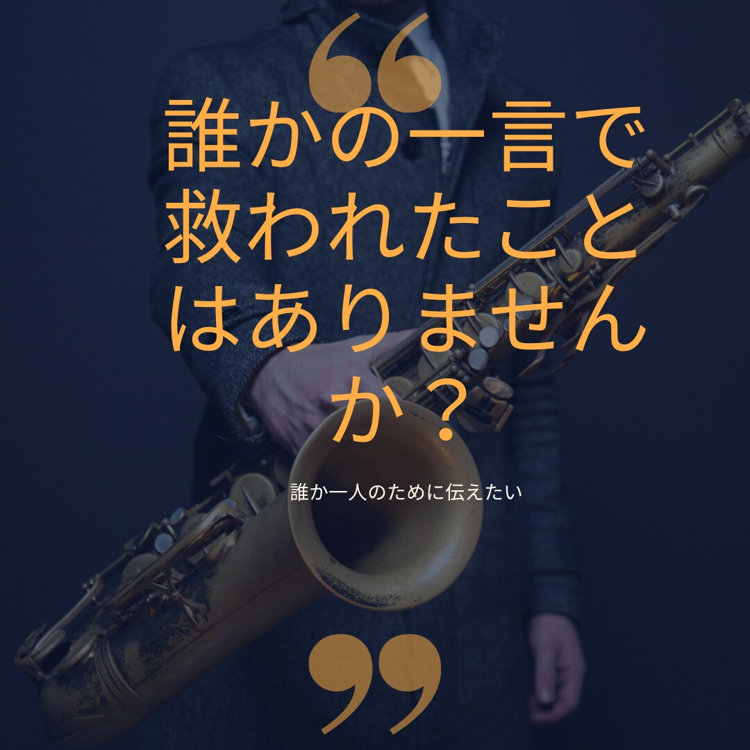 普段周りに言えないあなたの話を電話で何でも聴きます 自分の心にあるものを誰かに聴いて欲しいあなたへ イメージ1