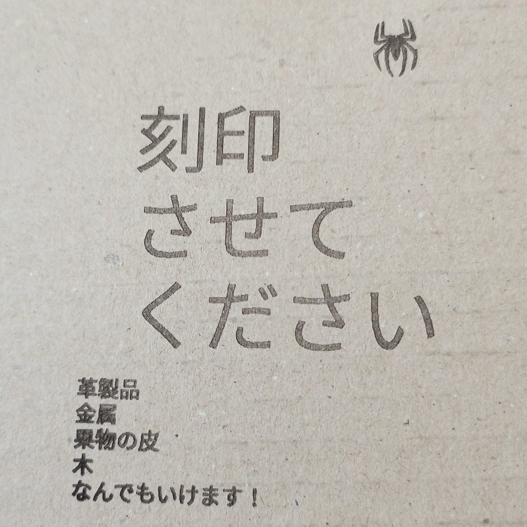 レーザー刻印してお届けします レゴやキーケースや財布やスキットルなどなんでも対応可能！ イメージ1