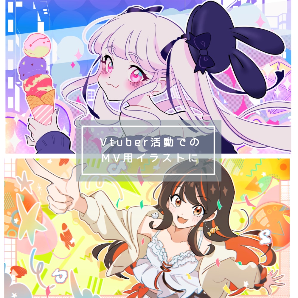 お洒落なイラスト、モーションアニメ描きます 無料修正3回で安心⊿配信や挿絵や似顔絵等にも イメージ2