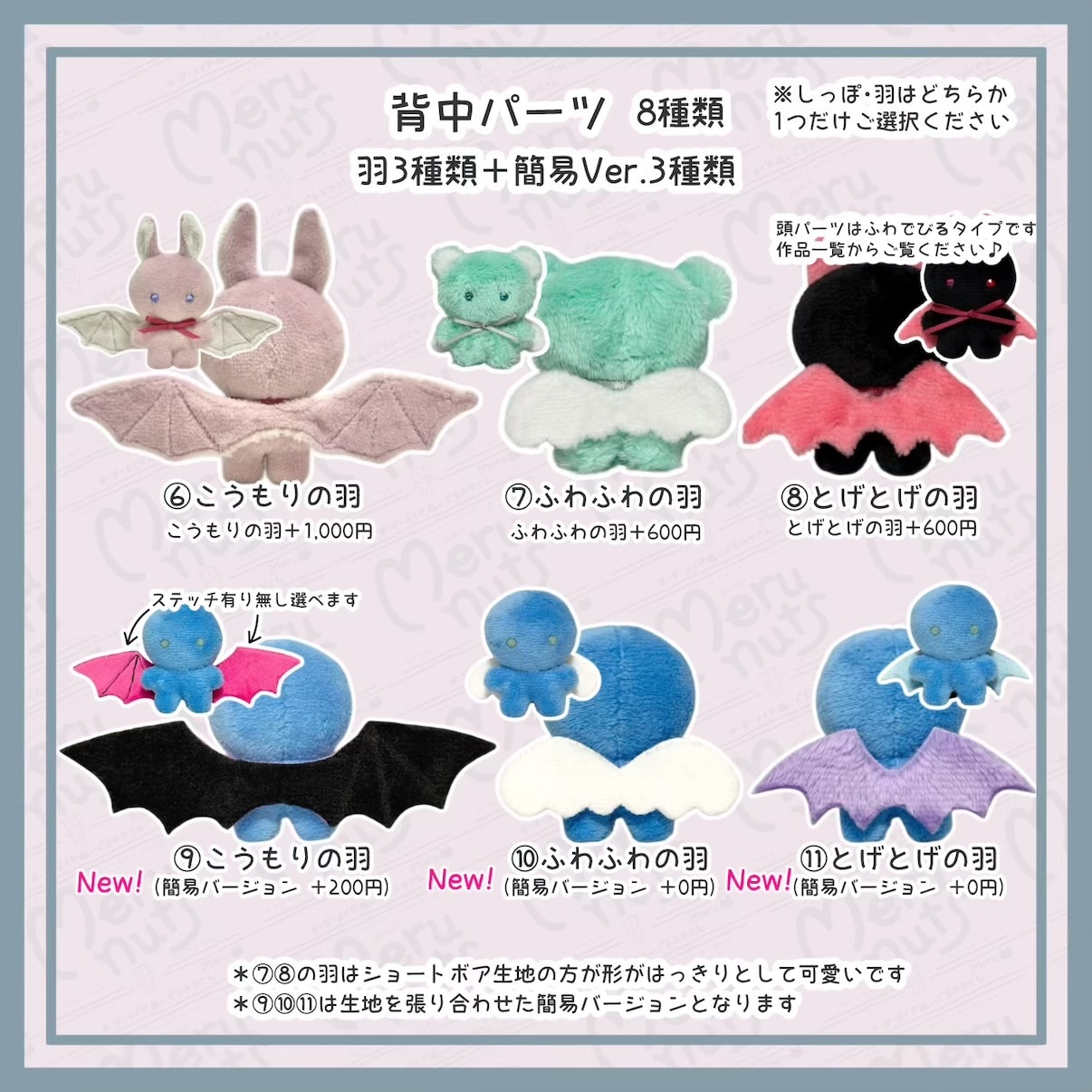 可愛いどうぶつの手のひらサイズぬいぐるみ作ります セミオーダーで世界にひとつのあなたのもふもふ イメージ5