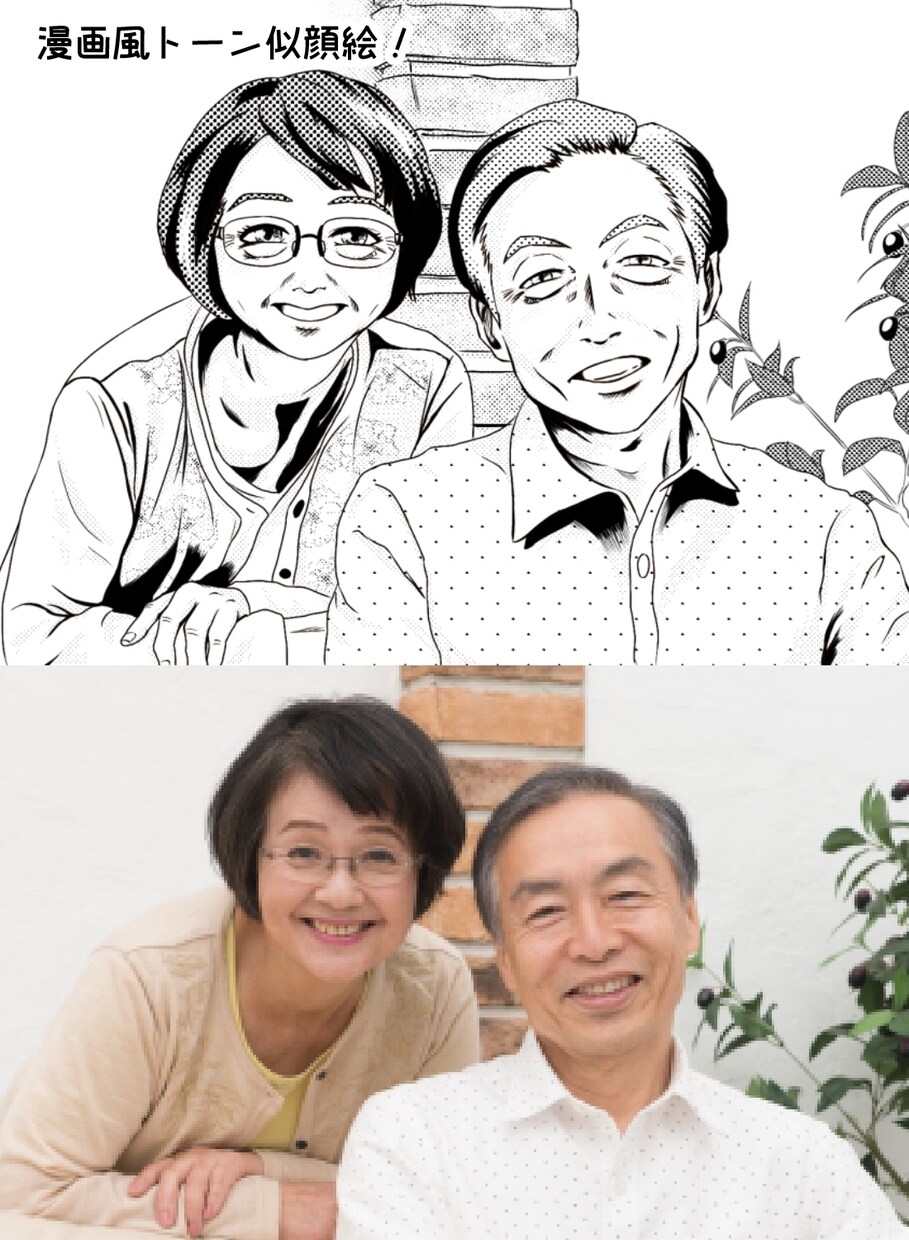 漫画、イラスト風に似顔絵を描きます 写真の幸せな雰囲気をそのままに似顔絵を描きます。 イメージ2