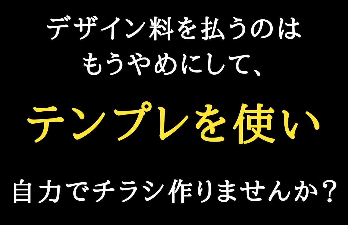 美容室【成果の出たチラシテンプレ】17種販売します 美容院/美容サロン/チラシ/ハガキ/DM/ダイレクトメール イメージ6