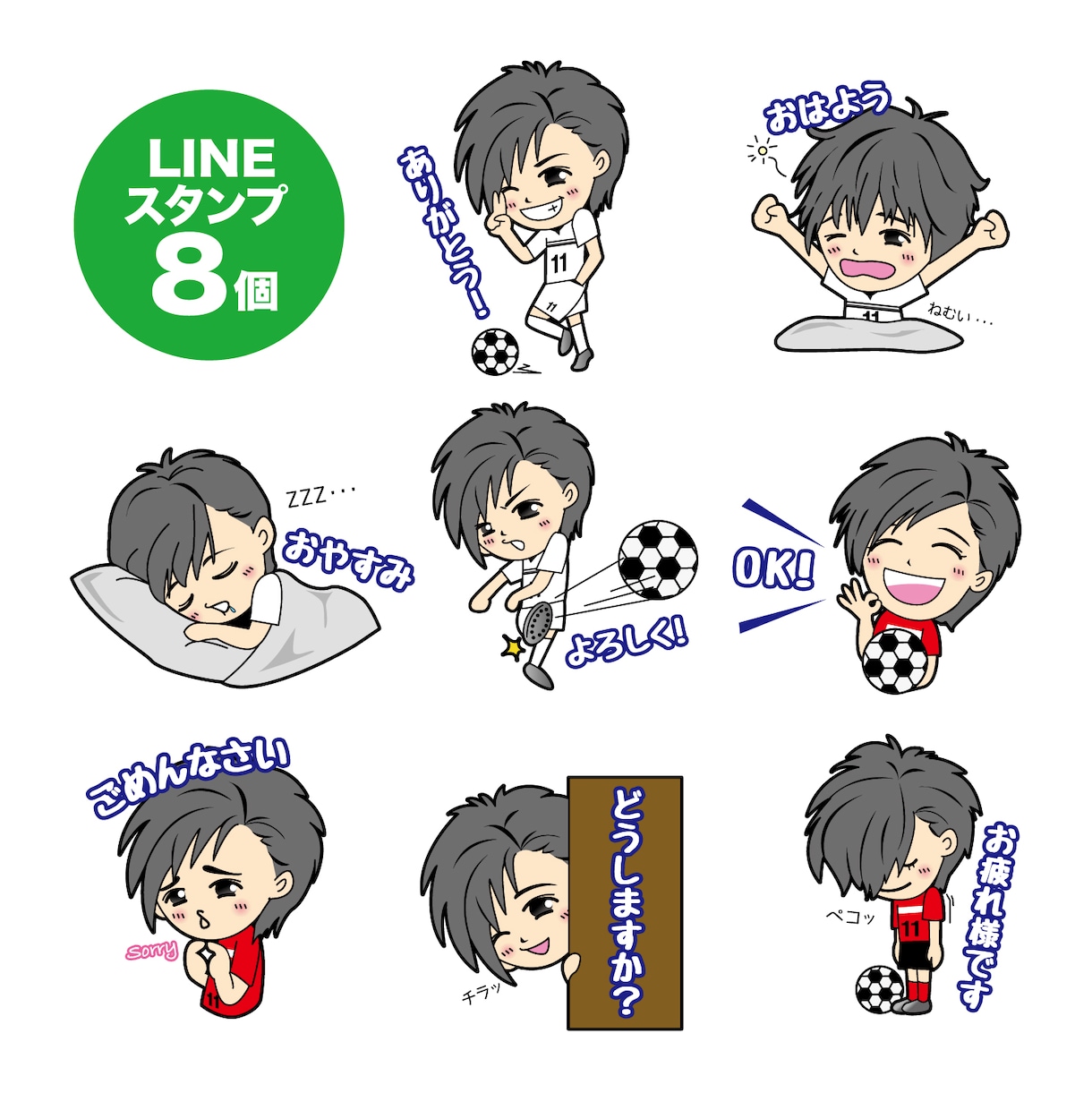 あなたにそっくりのLINEスタンプを制作します 人物・ペットなどのお写真を頂きLINEスタンプ化します！ イメージ4