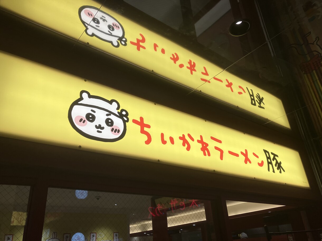 東京散歩を代行します あなたの代わりに東京を歩いて写真・動画でレポートします イメージ4