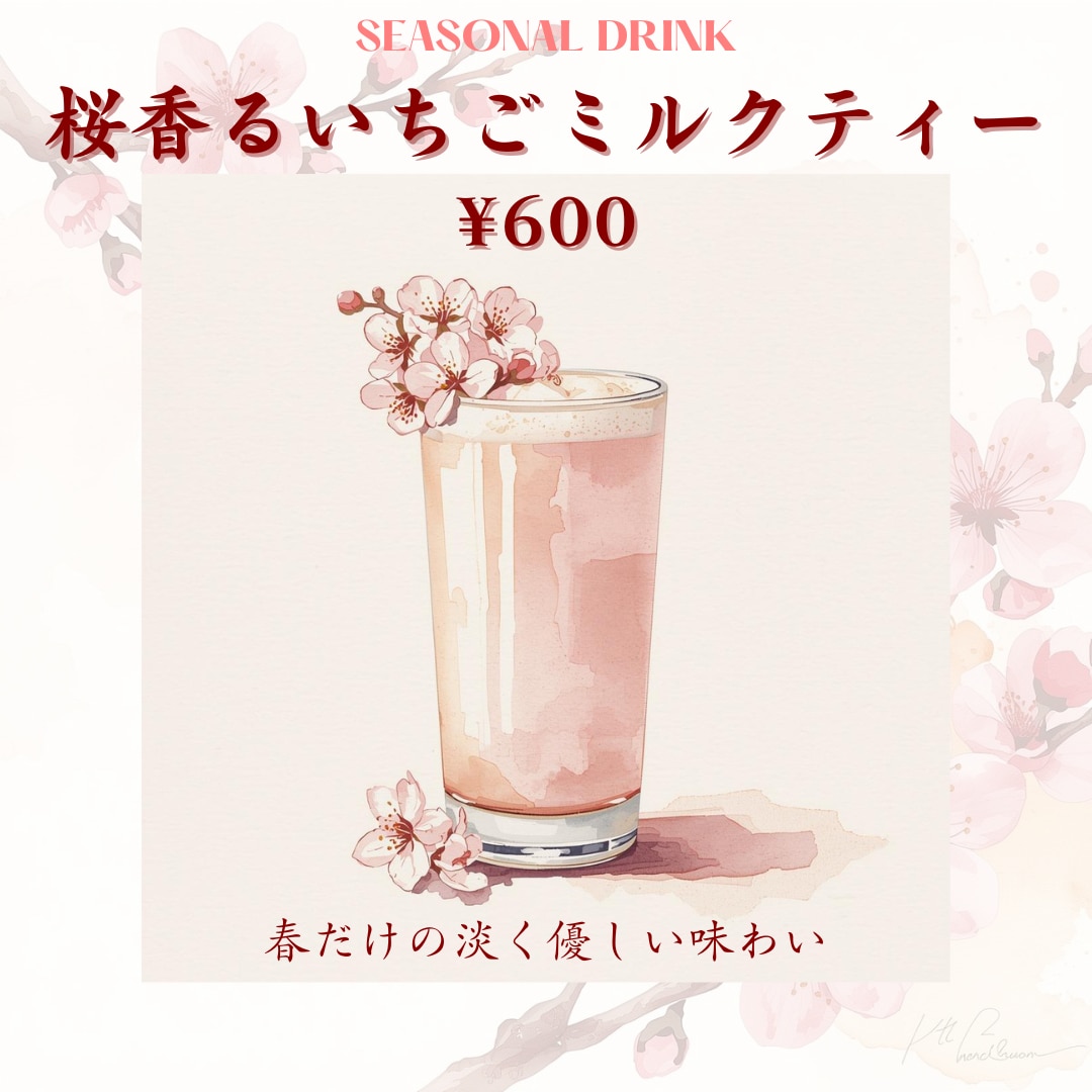 カフェ・飲食店向けのPOP制作します オリジナル素材を使ったお店の魅力を最大化するPOPです イメージ2