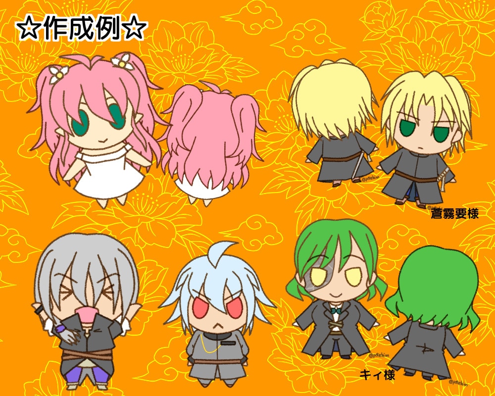 オリキャラをデフォルメします このキャラ、ぬるぬる動く……だと!? イメージ2