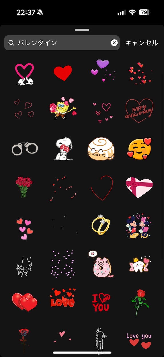 TikTokであなたの自作GIFスタンプが使えます SNS運用、インフルエンサー、誕生日や結婚式、サプライズに！ イメージ10