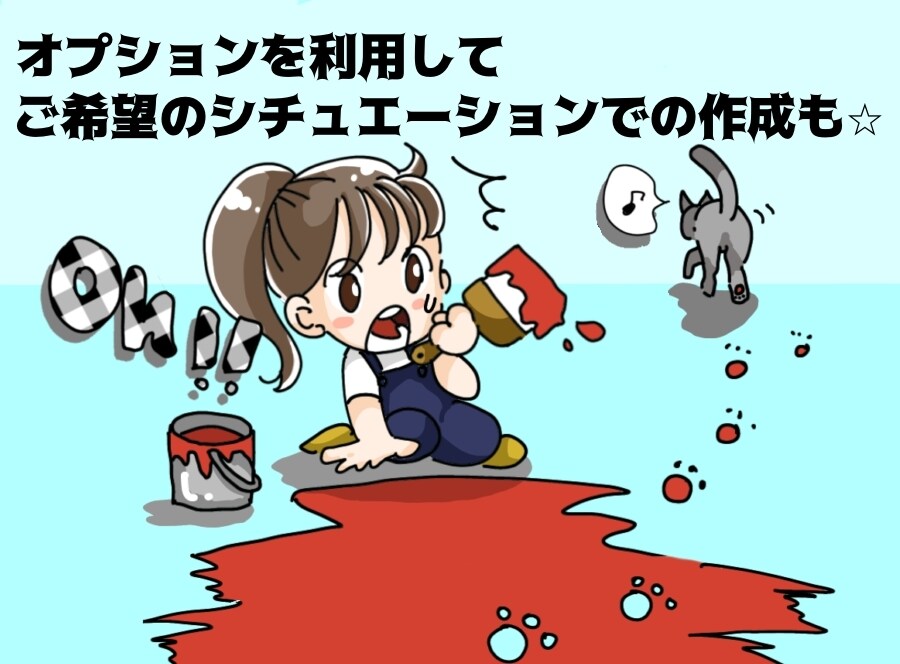 かわいい人物・動物のイラスト★作成いたします アイコン・ヘッダー・表紙や挿絵など♪用途に合わせて作成 イメージ3
