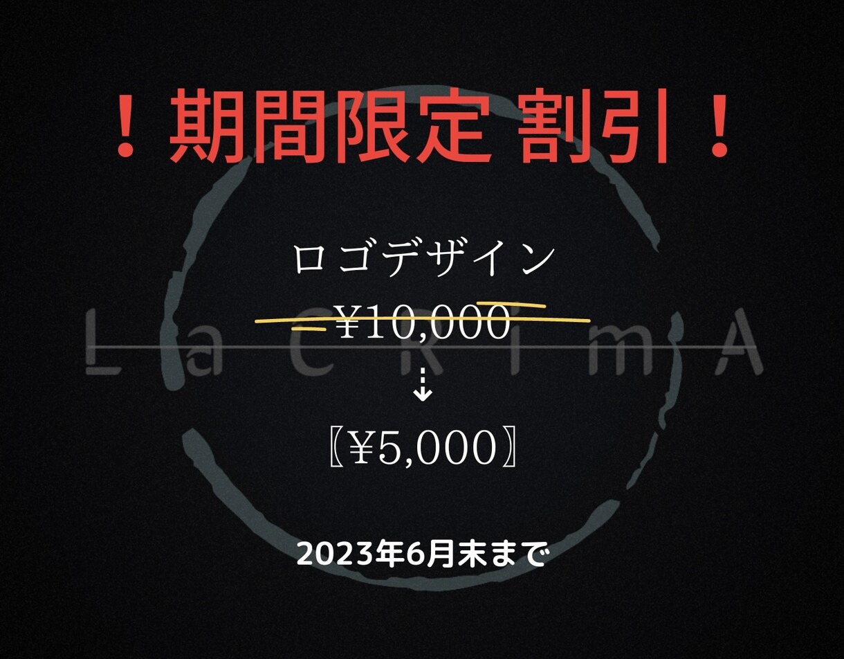 貴方のイメージに合うロゴをつくります 貴方の思い描く『自分の中に秘めた自分だけ』のロゴを イメージ1