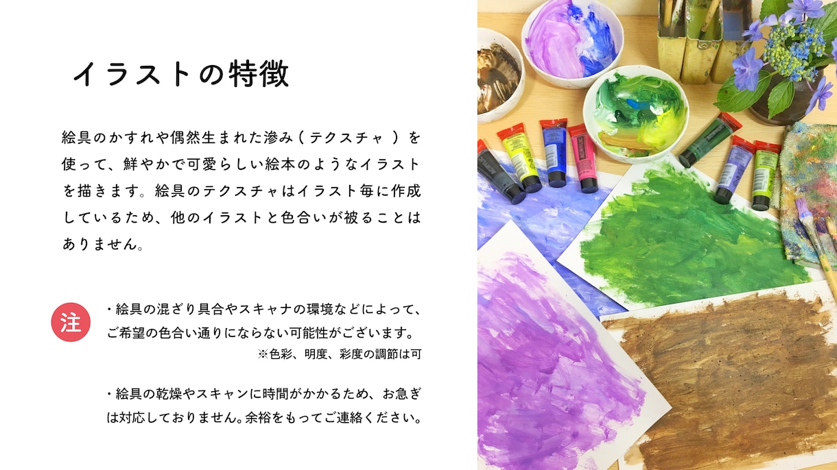 商用利用OK! 絵本のようなイラストを描きます カットイラストやグッズ、ポスターなど対応します イメージ2