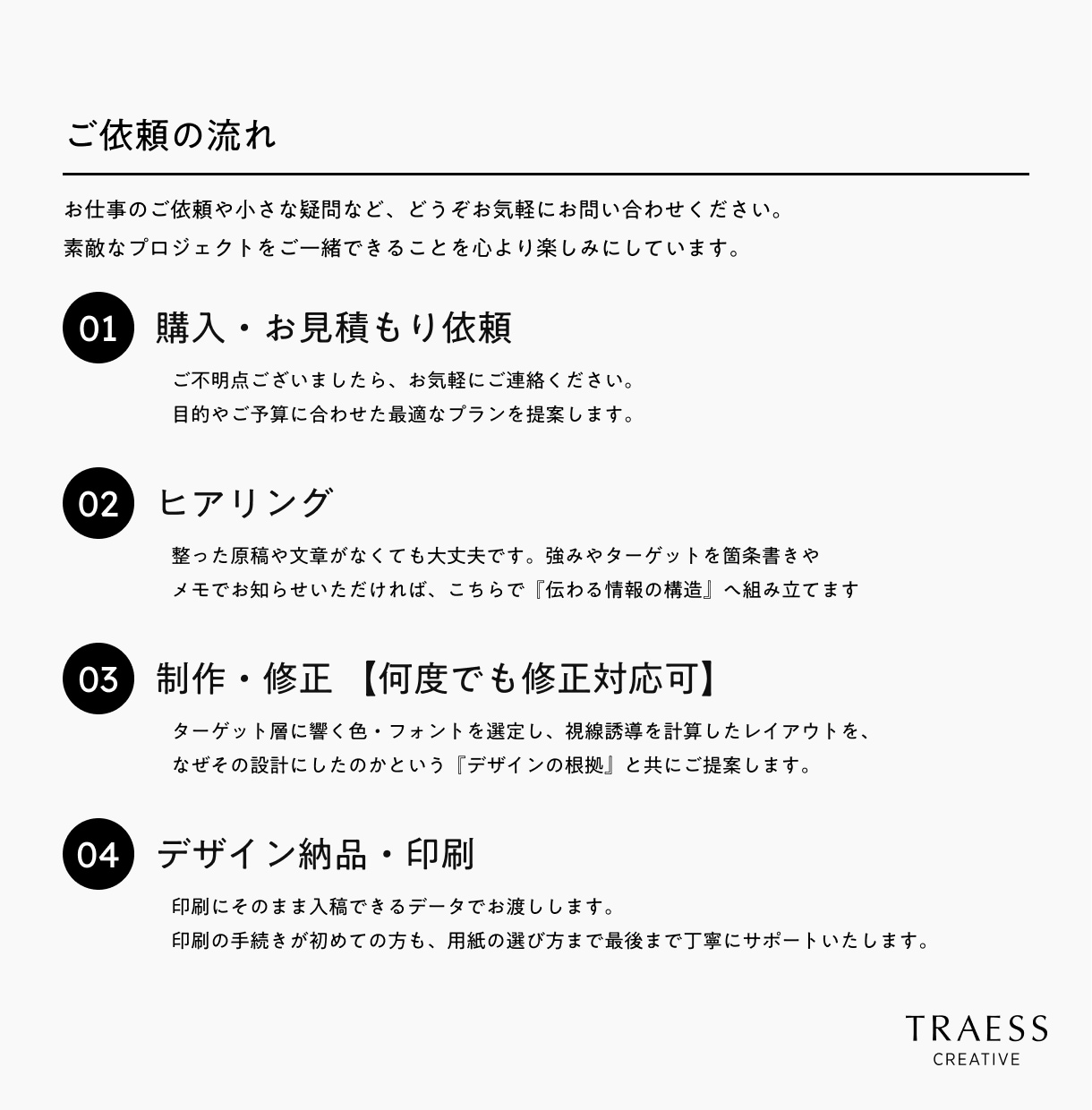 お店の「らしさ」を伝えるメニューをデザインします 【先着10名限定モニター】世界観を統一した飲食店ツール制作 イメージ10