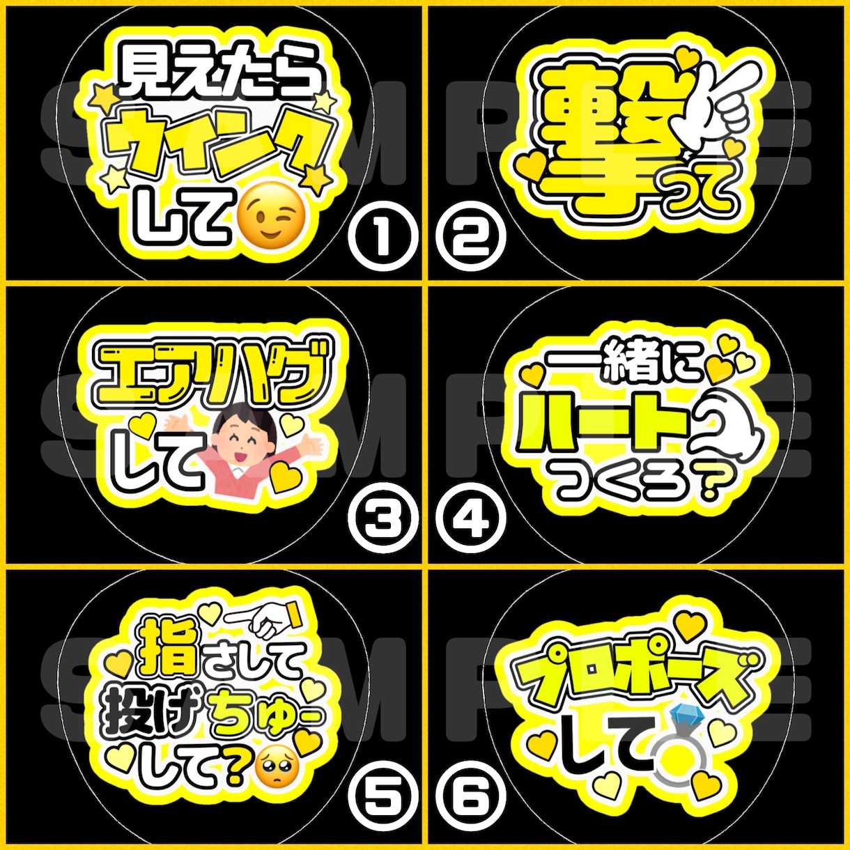 ネップリで簡単印刷！ファンサうちわ作ります ★推し色×ファンサ内容を選ぶだけ♪初心者さんも楽々注文！★ イメージ4