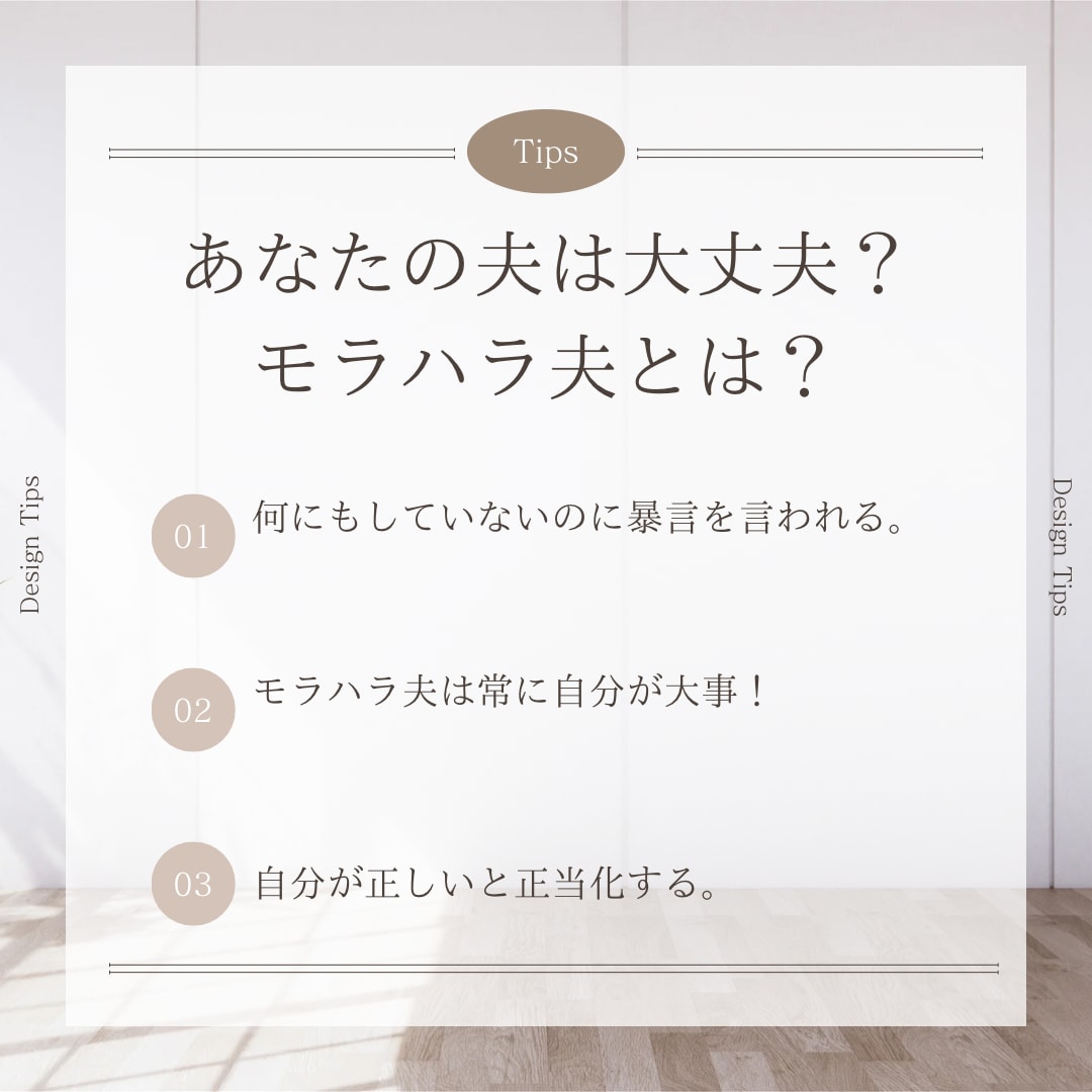 夫婦問題にお悩みの方へ心悩みの軽減致します 夫婦問題で悩みの方の看護師兼離婚カウンセラーアドバイスします イメージ4